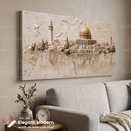 مدينة القدس وقبة الصخرة